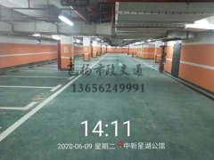 西安交通設(shè)施標(biāo)線哪家好？西安道路標(biāo)線施工哪家好？