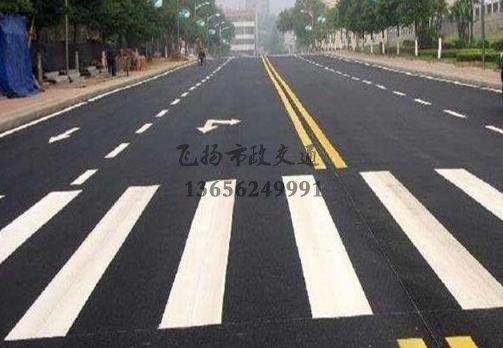 沭陽道路劃線哪家好，沭陽廠區(qū)道路劃線單位？