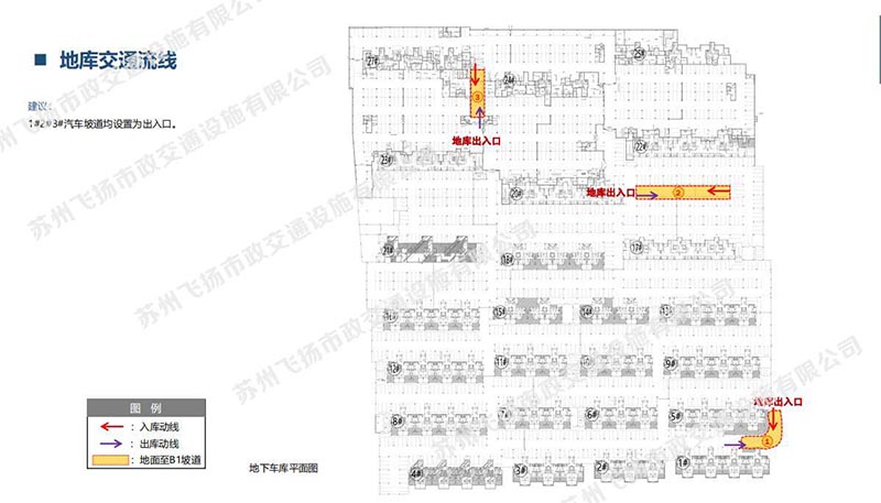 蘇州地下停車場車位劃線報價，蘇州車庫車位劃線的價格？