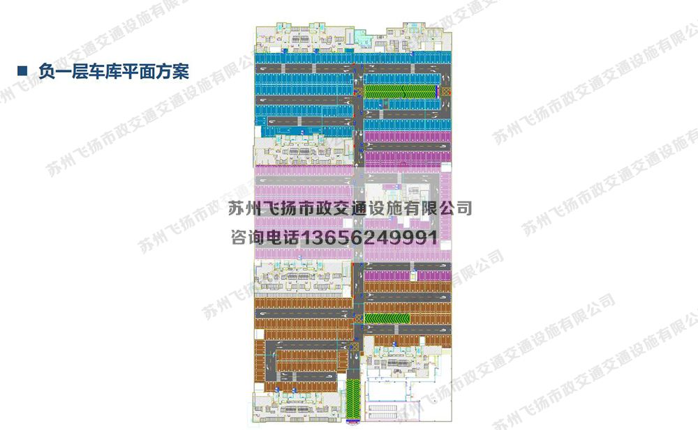 蘇州當(dāng)代著家MOMΛ 品質(zhì)地庫停車場設(shè)計方案 