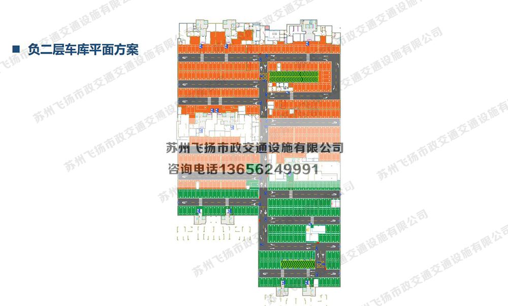 蘇州當代著家MOMΛ 品質地庫停車場設計方案 