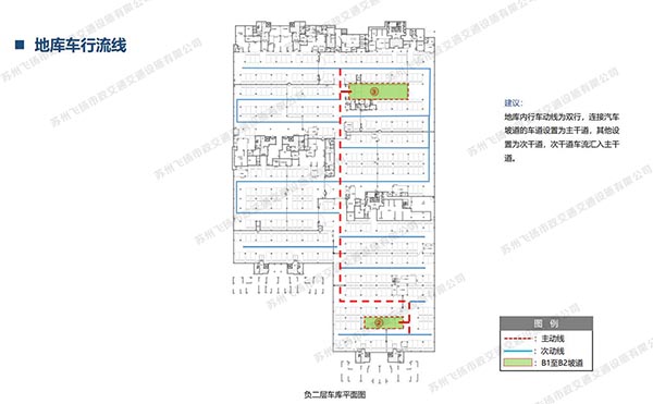 蘇州停車場設(shè)計公司哪家好，停車場設(shè)計哪家好？